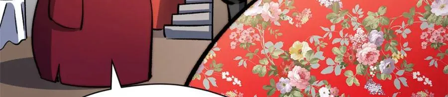包饺砸！ 第39页