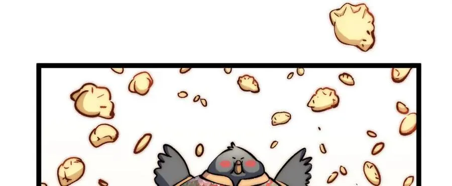 包饺砸！ 第188页