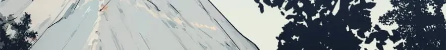 148 金乌入凡 第6页