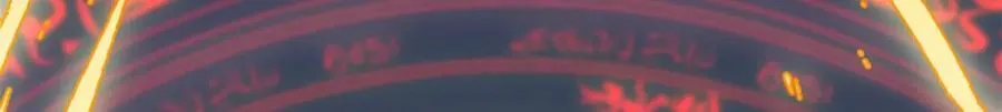 148 金乌入凡 第9页