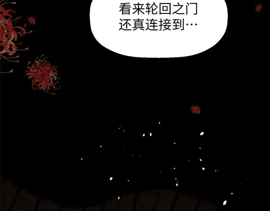 148 金乌入凡 第35页