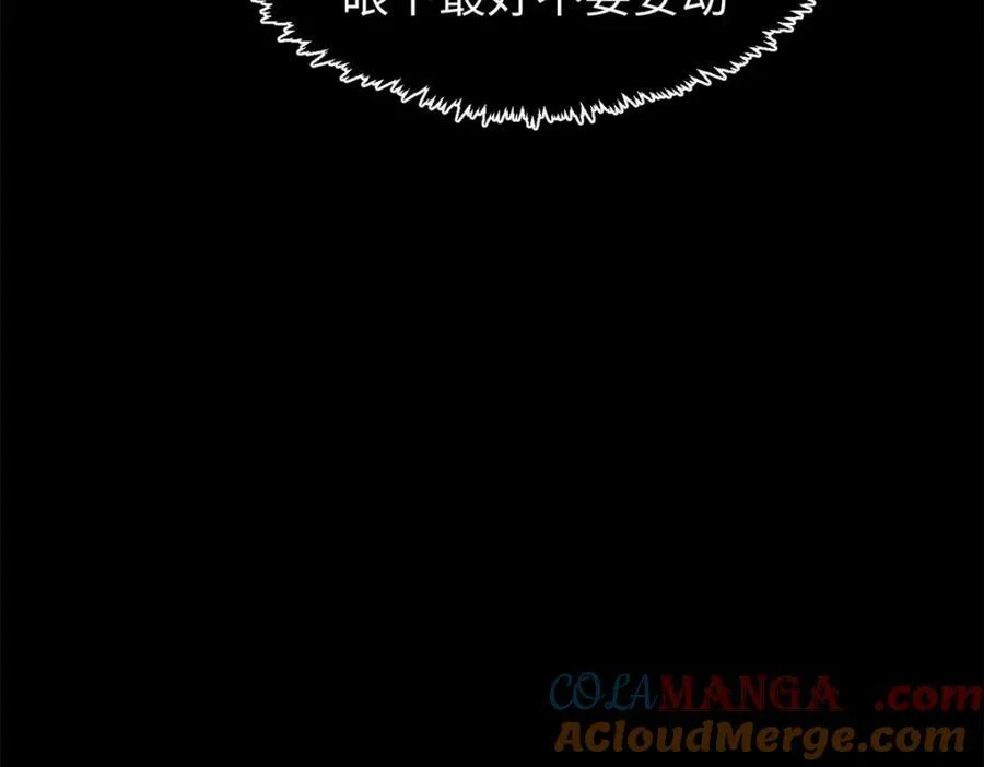 148 金乌入凡 第49页