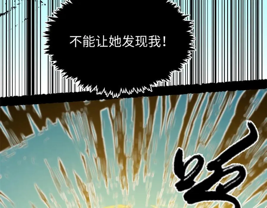 148 金乌入凡 第116页