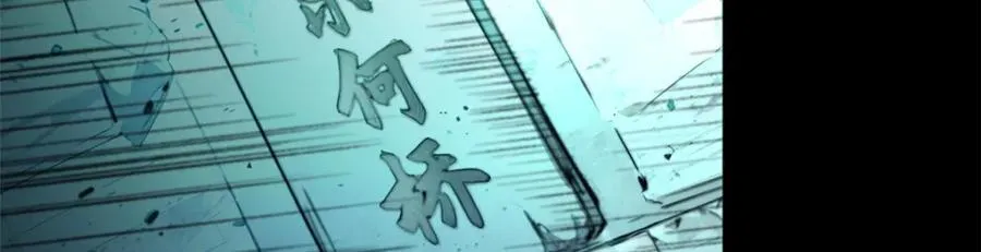 148 金乌入凡 第123页