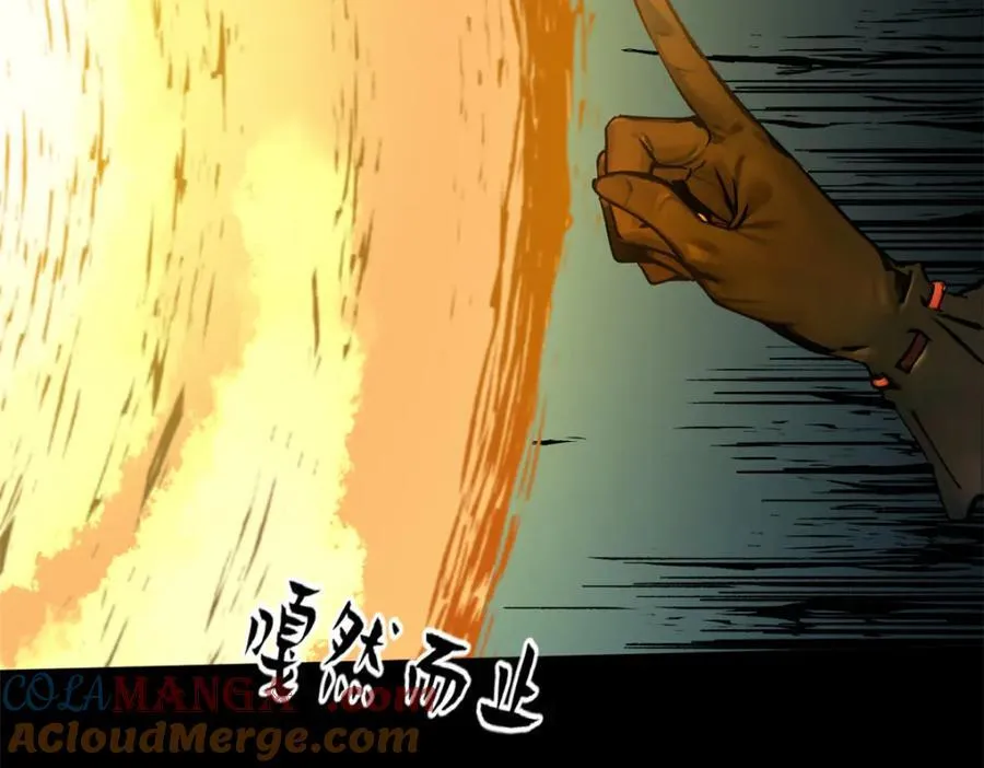 148 金乌入凡 第125页