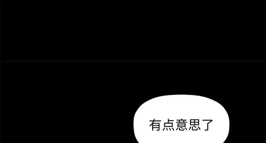 148 金乌入凡 第130页