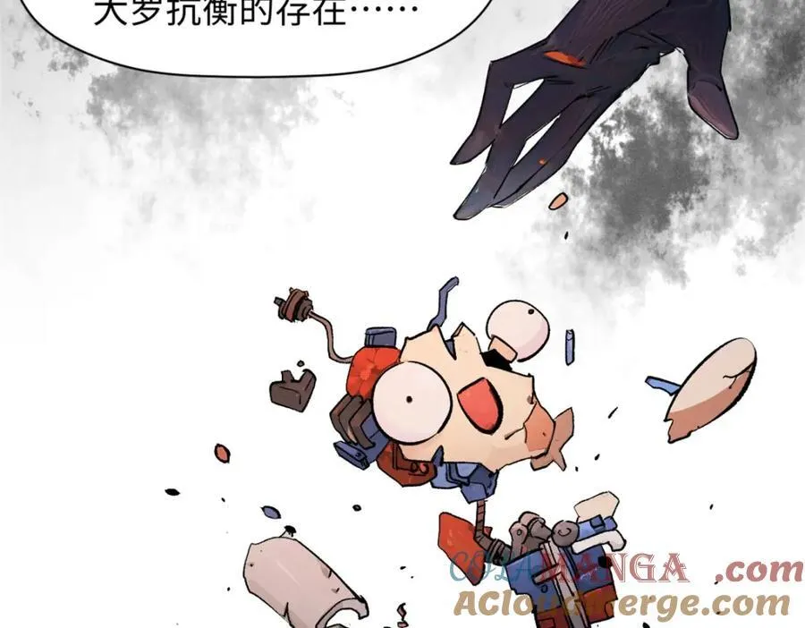 148 金乌入凡 第133页