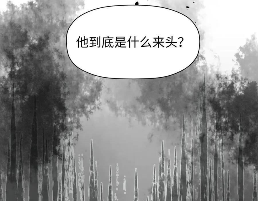 148 金乌入凡 第135页