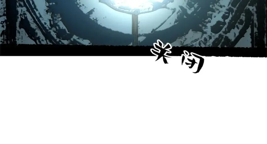 148 金乌入凡 第140页