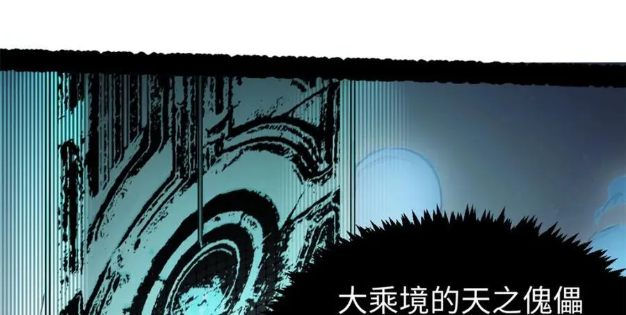 148 金乌入凡 第142页