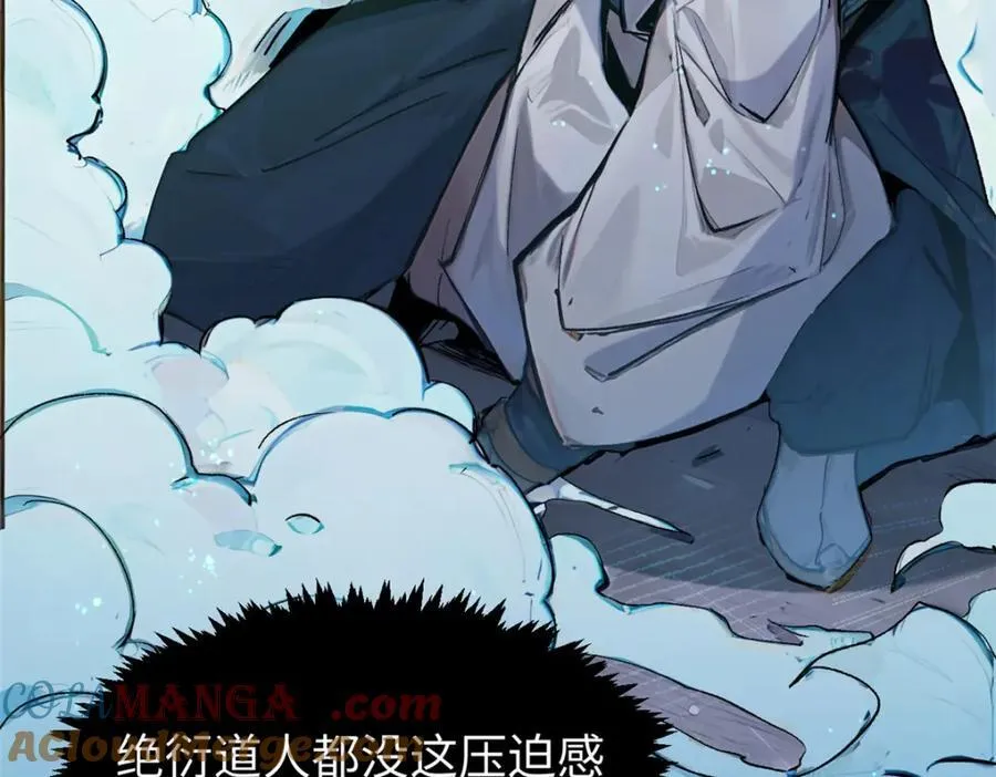 148 金乌入凡 第145页