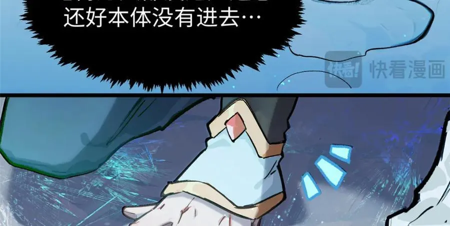 148 金乌入凡 第146页