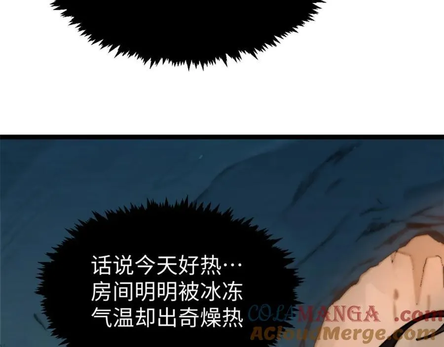 148 金乌入凡 第157页