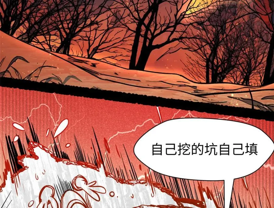 148 金乌入凡 第166页