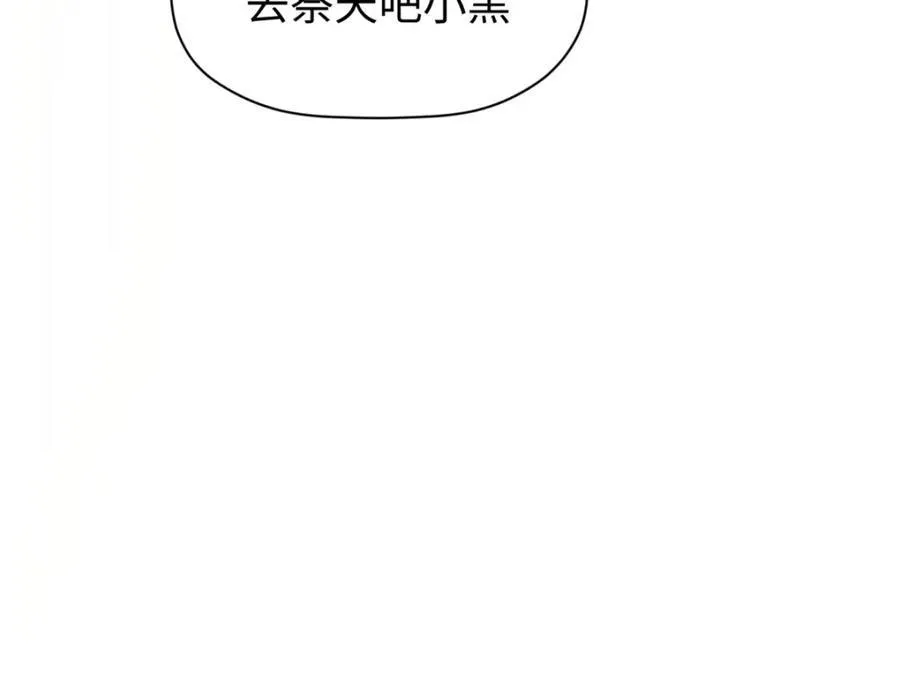 148 金乌入凡 第168页