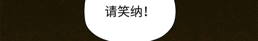 149 收服金乌 第66页