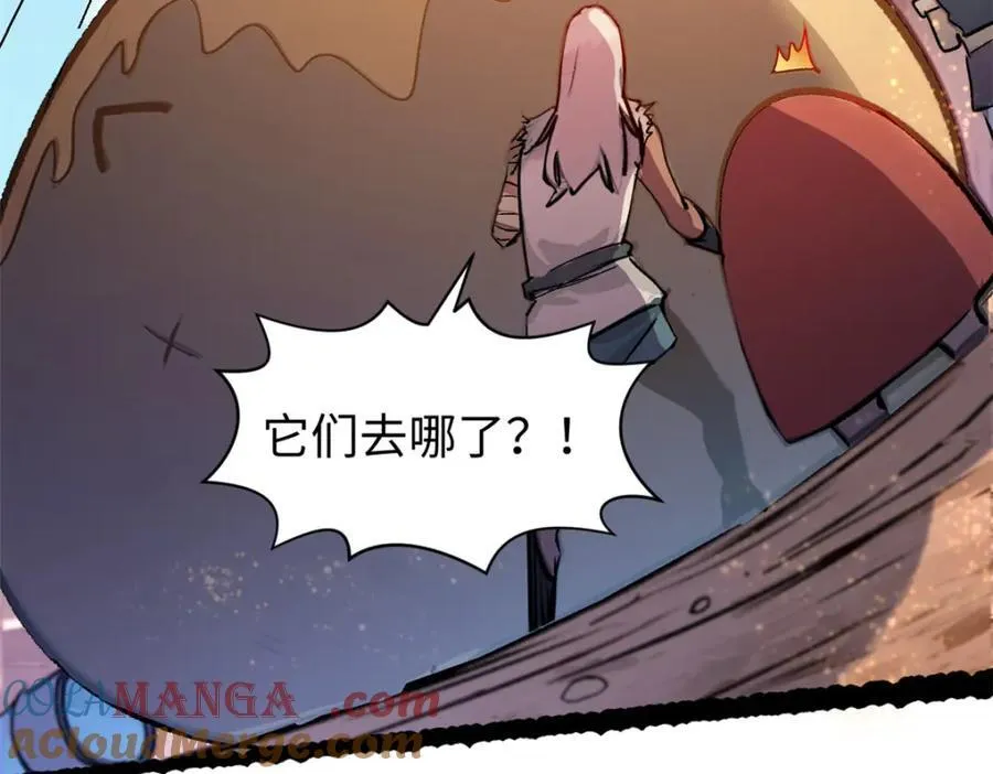 149 收服金乌 第89页
