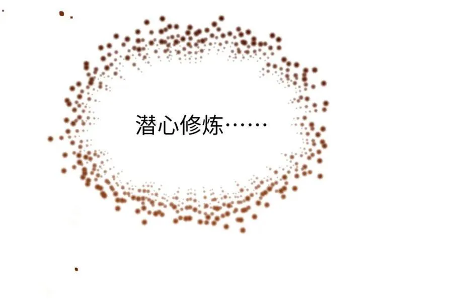 149 收服金乌 第123页