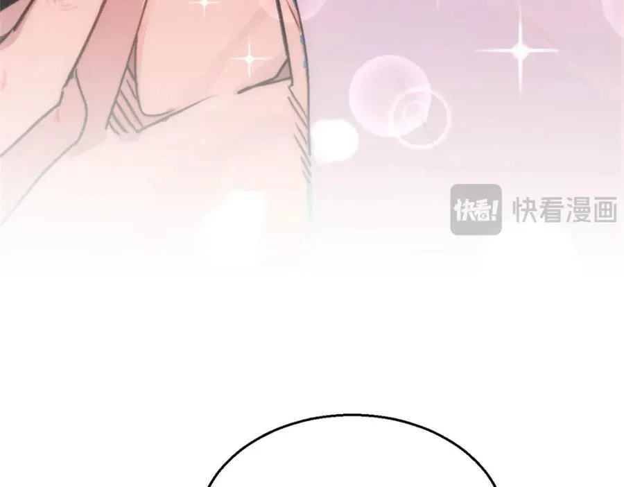 149 收服金乌 第132页