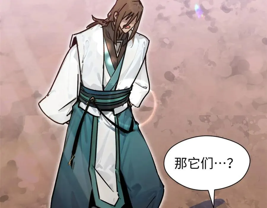 149 收服金乌 第142页