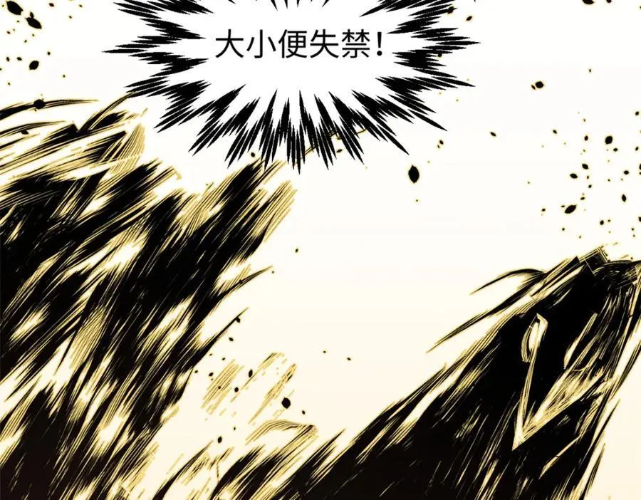 149 收服金乌 第151页