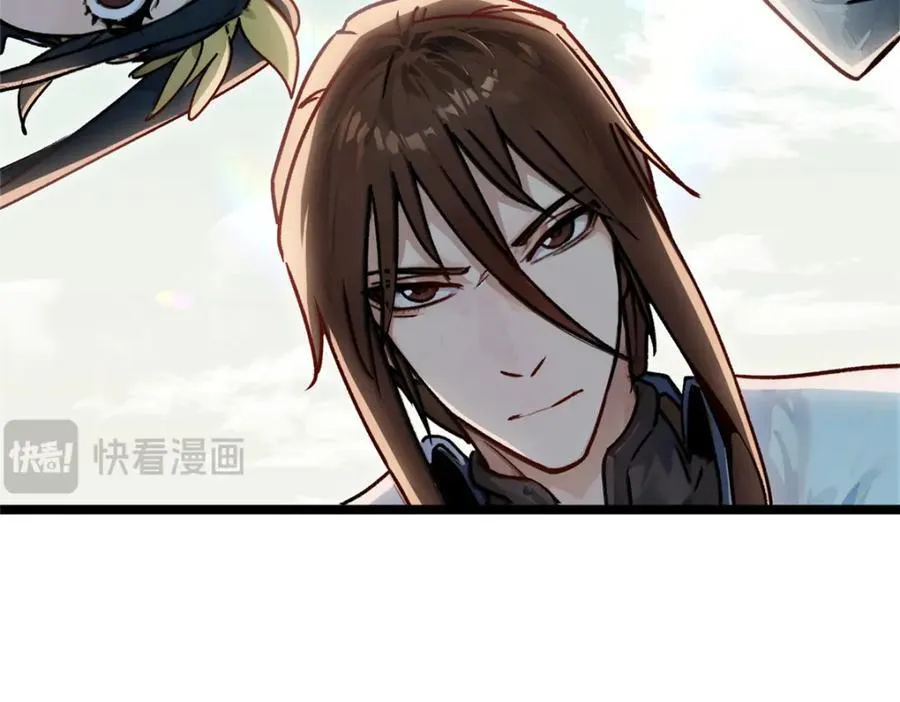 149 收服金乌 第162页