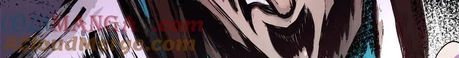 150 魔君到来 第9页
