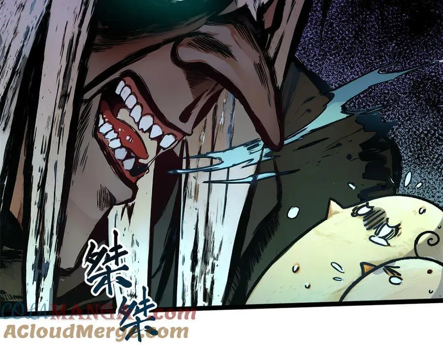 150 魔君到来 第17页