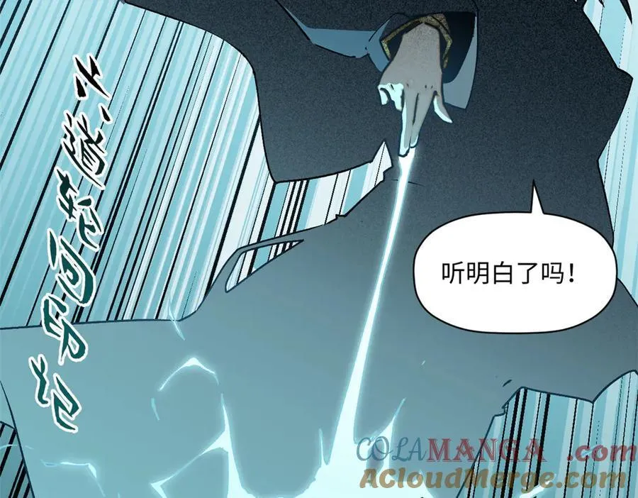 150 魔君到来 第25页