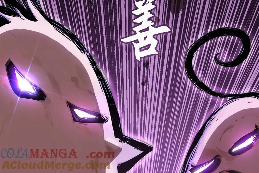 150 魔君到来 第57页