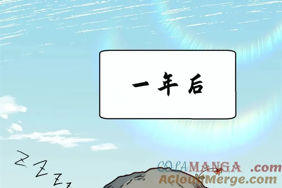 150 魔君到来 第65页