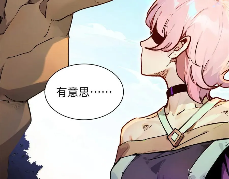 150 魔君到来 第74页