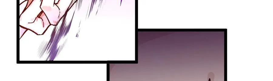 150 魔君到来 第79页