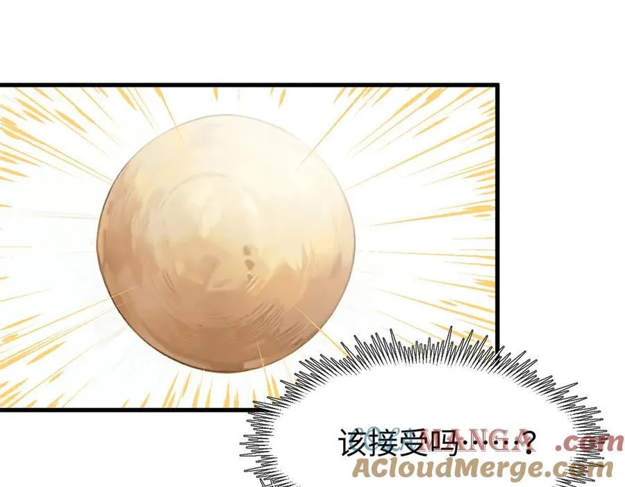 150 魔君到来 第89页