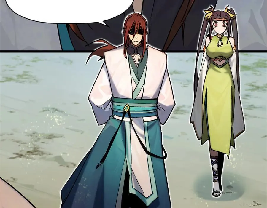 150 魔君到来 第96页