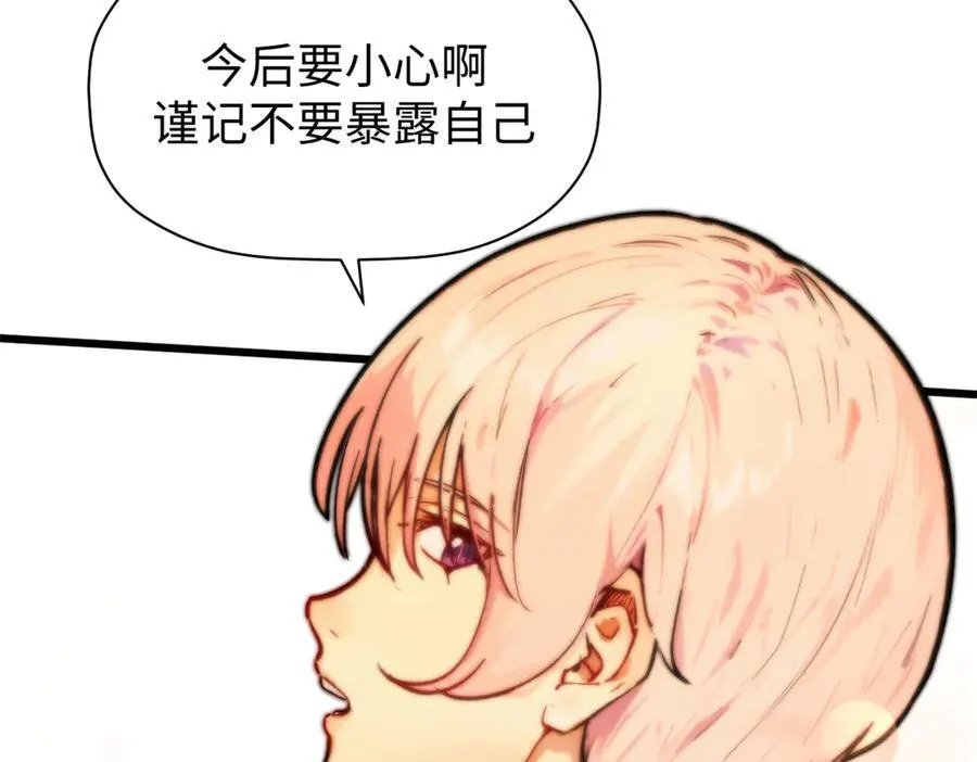 150 魔君到来 第128页