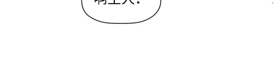 150 魔君到来 第135页