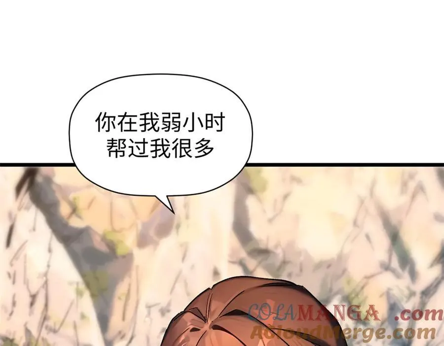 150 魔君到来 第145页