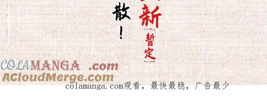 150 魔君到来 第169页