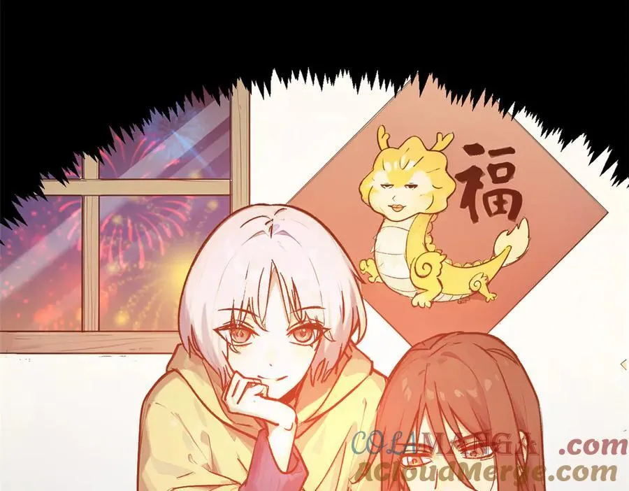 151 天下第一大修士 第61页