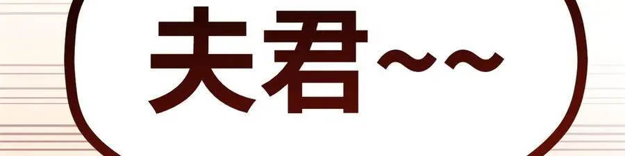 151 天下第一大修士 第112页