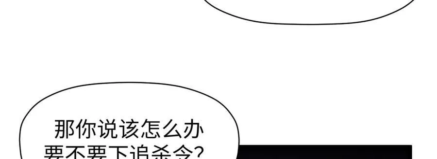151 天下第一大修士 第136页