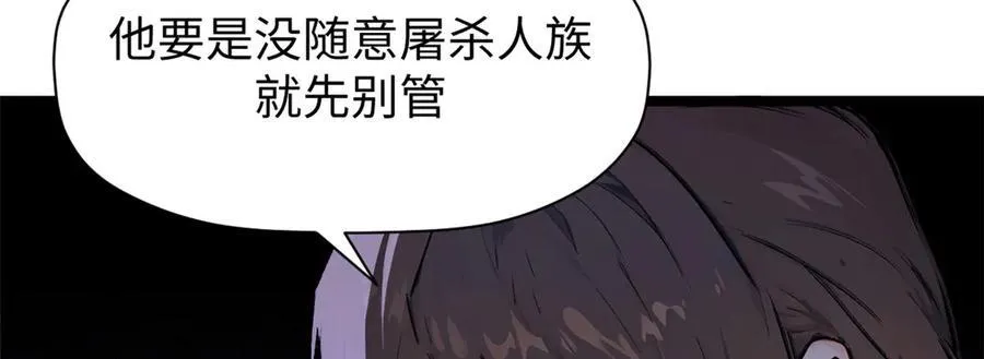 151 天下第一大修士 第139页