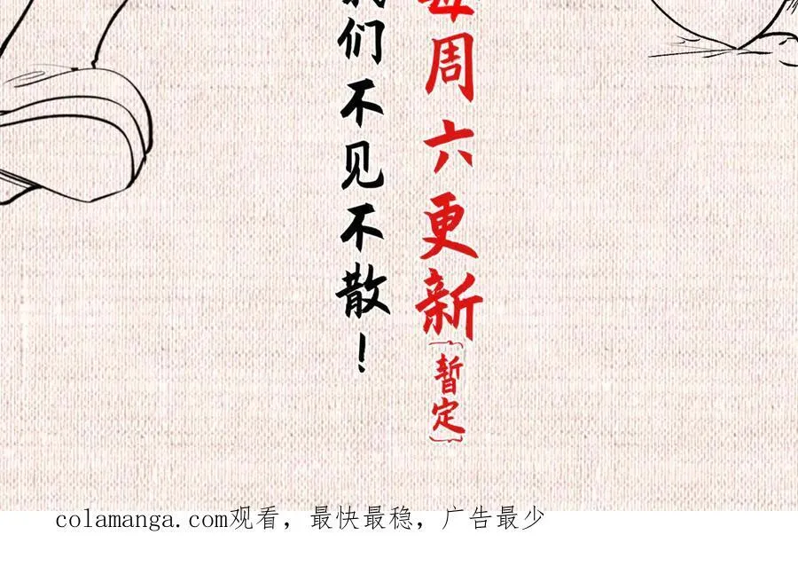 151 天下第一大修士 第148页