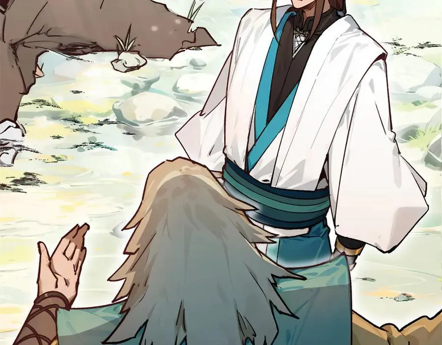 152 师父！我回来了！ 第35页