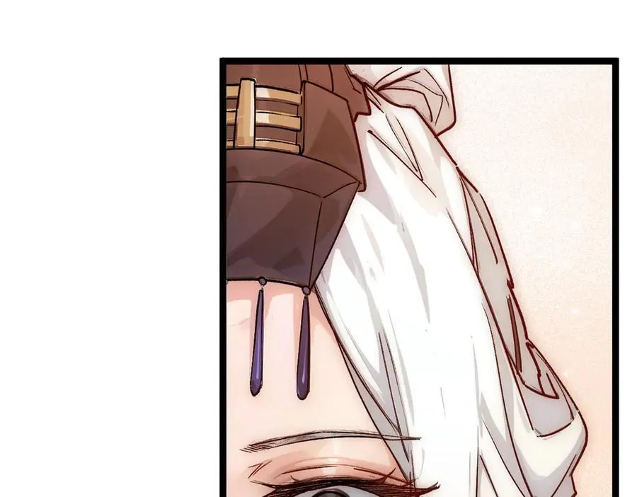 152 师父！我回来了！ 第43页