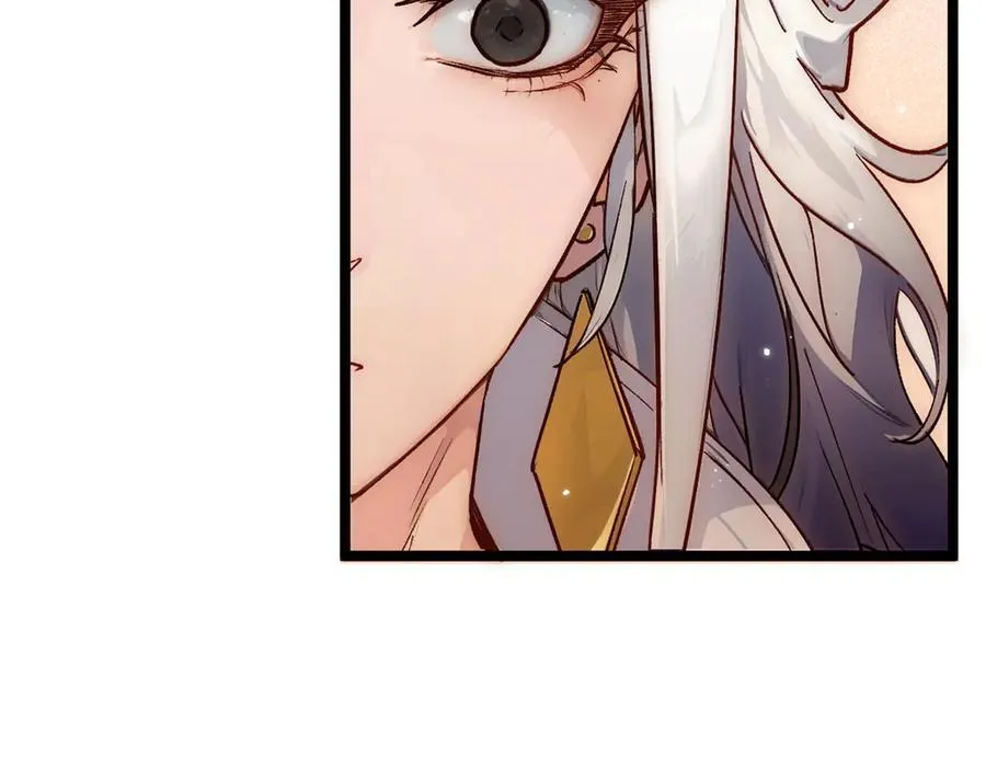 152 师父！我回来了！ 第44页