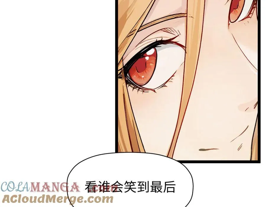 152 师父！我回来了！ 第113页