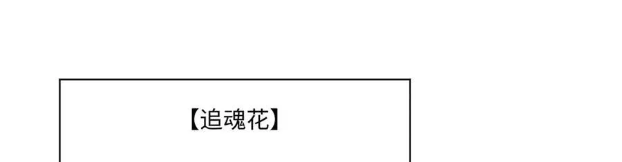 152 师父！我回来了！ 第132页