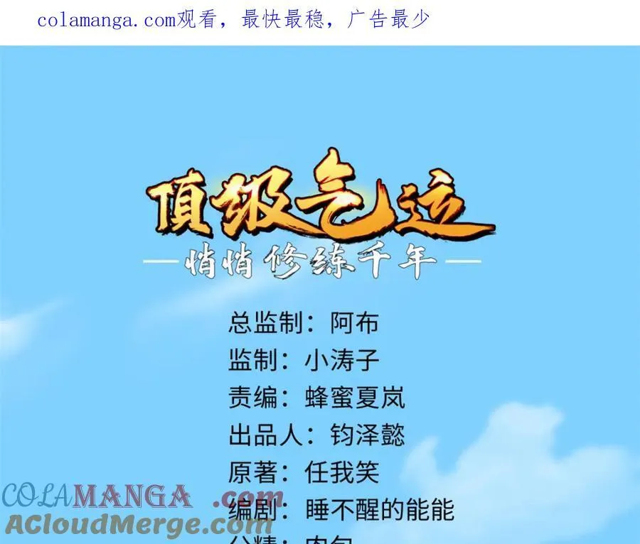153 啊？！！ 第1页